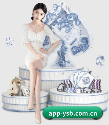 易胜博网址 APP 界面